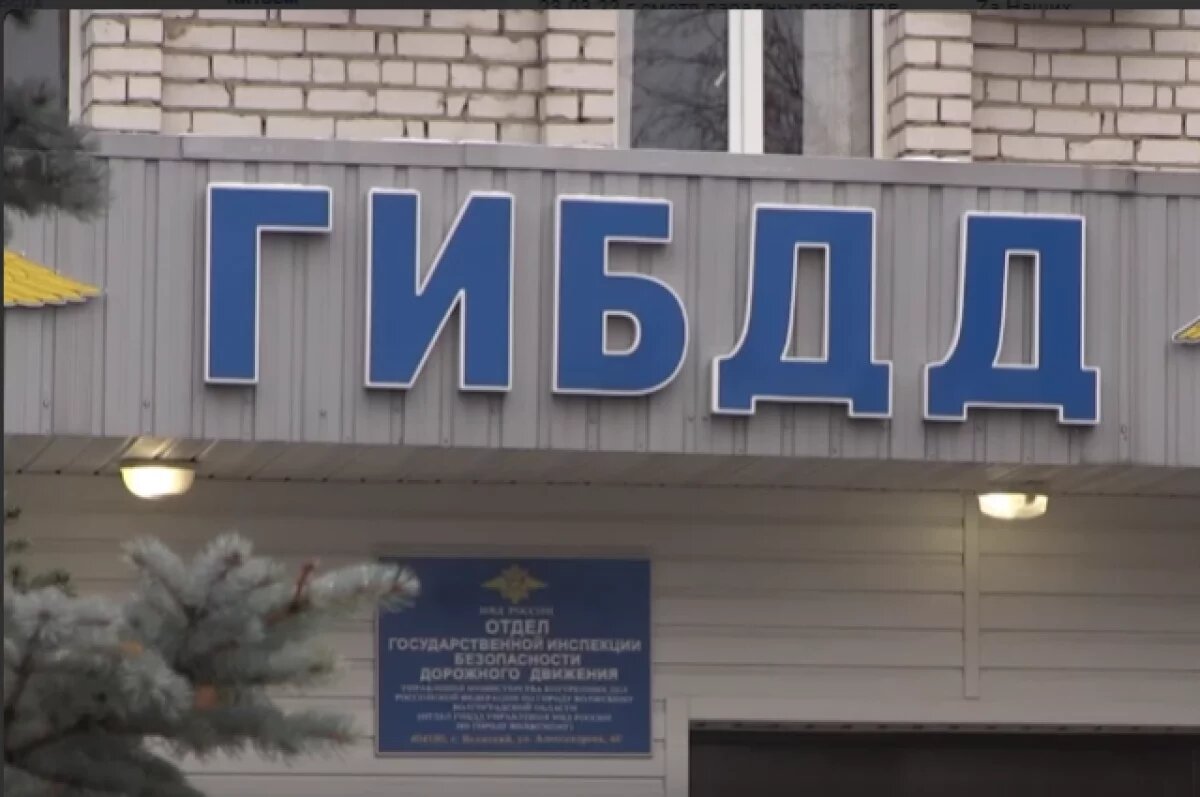    Каникулы под прицелом: в Волгограде до 12 января ловят нетрезвых водителей