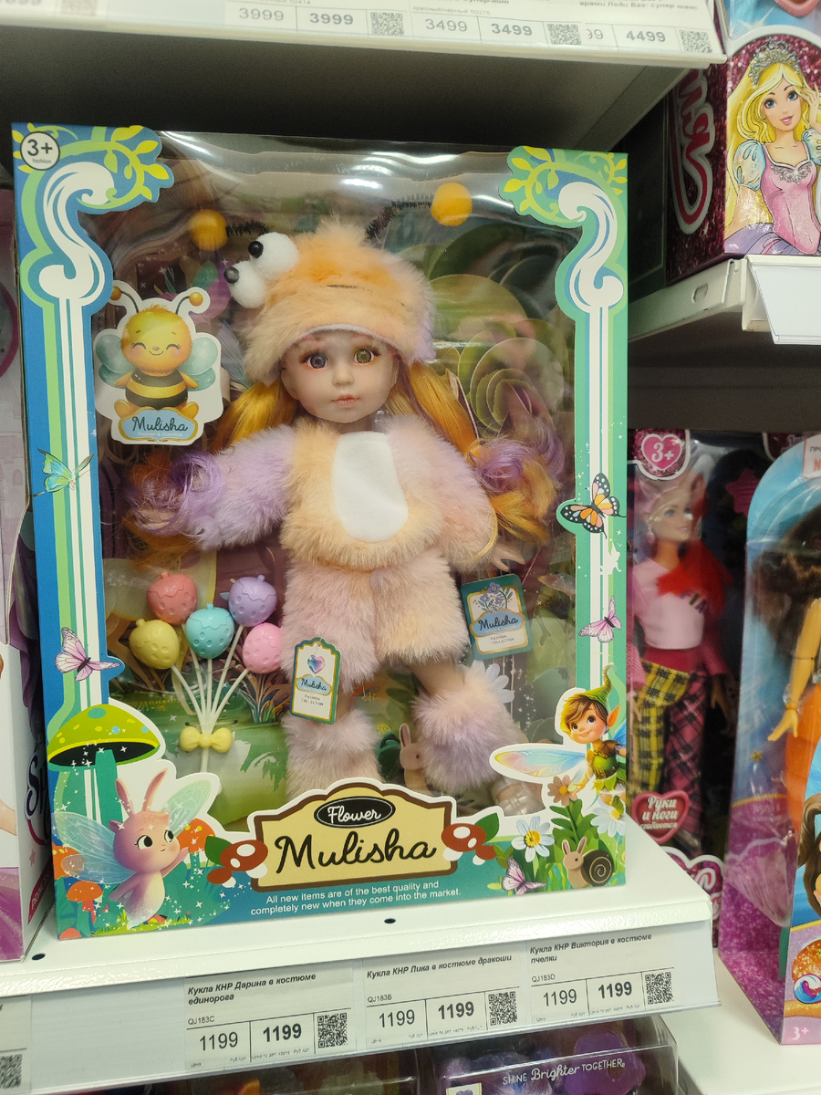 Ассортимент кукол и игрушек в магазине "ВотОнЯ", г. Санкт-Петербург. Фото автора.