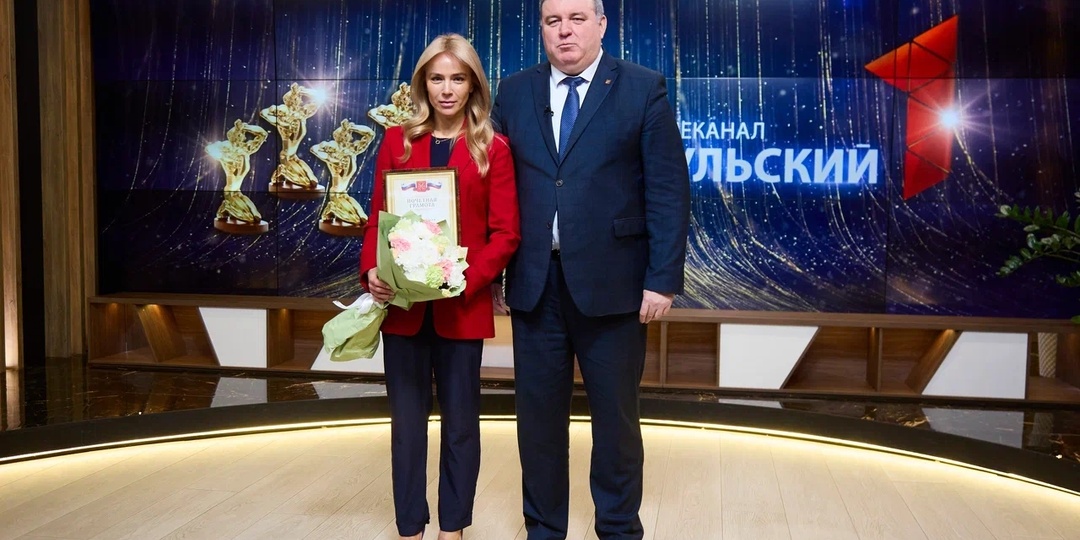 🏆Илья Беспалов наградил сотрудников телеканала "Первый Тульский"