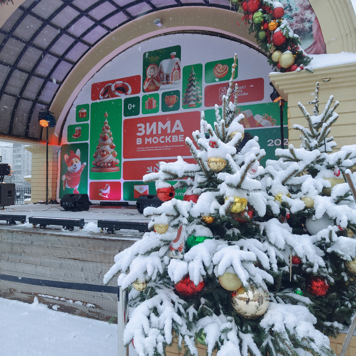 Посетила площадку Зима в Москве 🌲 ну оооочень красиво 😍 (фото автора) 