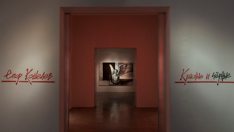 Экспозиция выставки Егора Кошелева «Красные и черные» в галерее Ovcharenko.📷Фото: Natasha Polskaya