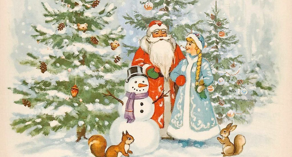 Поздравления из детства. Новогодние открытки как в СССР