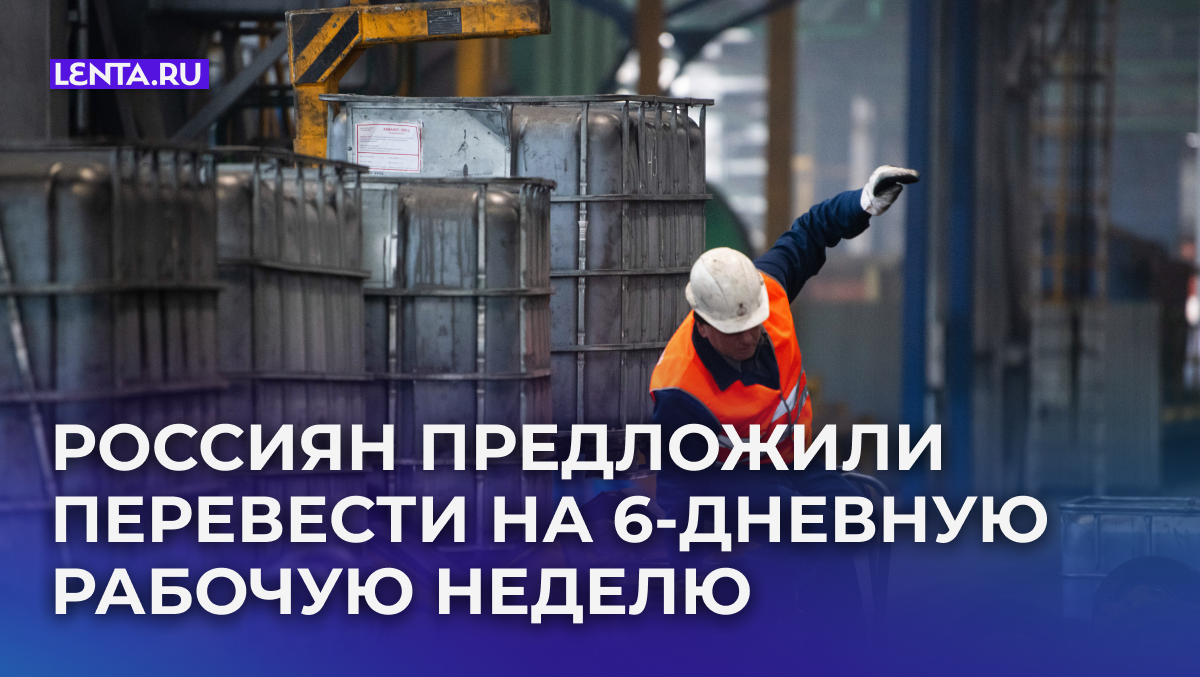 Фото: Ilya Moskovets/URA.RU/Global Look Press