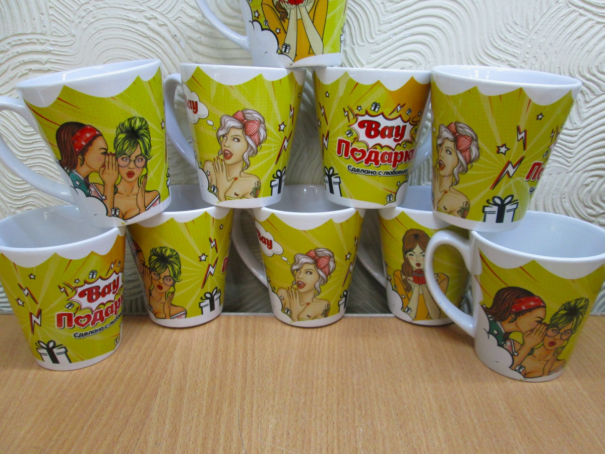 Кружка Латте с принтом. Можно нанести логотип компании или праздничную картинку. Любое пожелание клиента учтём.