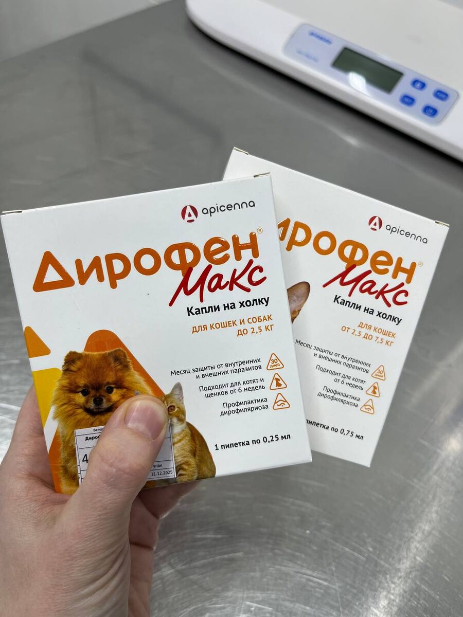 Отечественный селамектин 