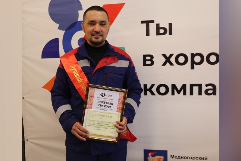    Фото ММСК. Победитель конкурса