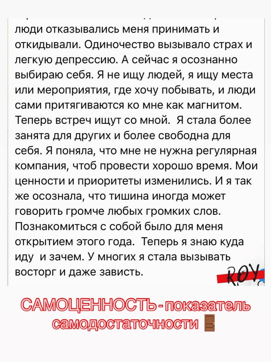 Фрагмент из обратной связи одной из моих учениц из Швеции (спустя около 3х лет и много воды, которая утекла, оттачивая те камни, без которых никак нельзя).