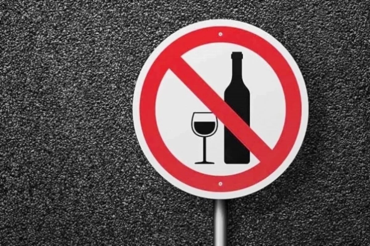    В Туле 31 декабря ограничат продажу алкоголя