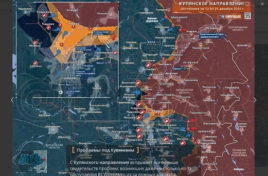 Скриншот: тг-канал Рыбарь