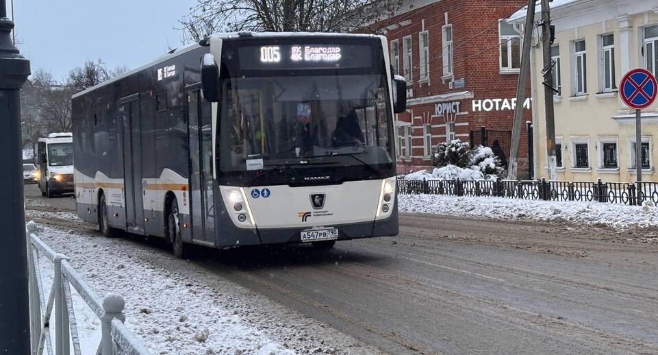    Администрация Волоколамского городского округа