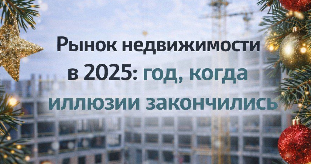 Год был сложным