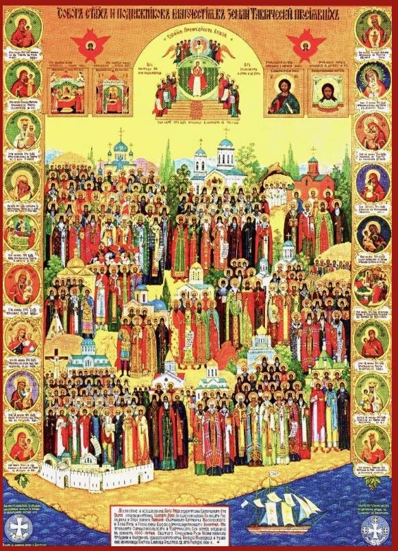 Собор Крымских святых