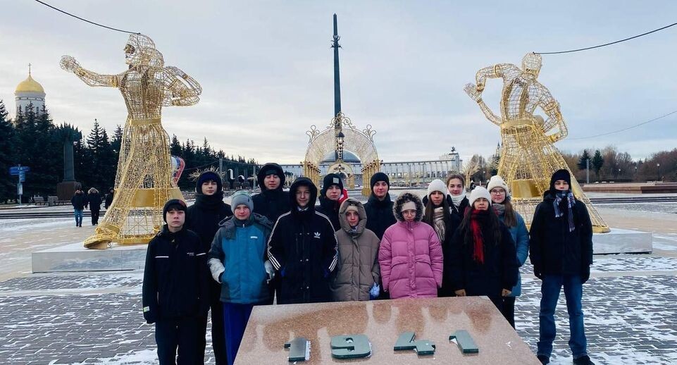    Министерство образования МО