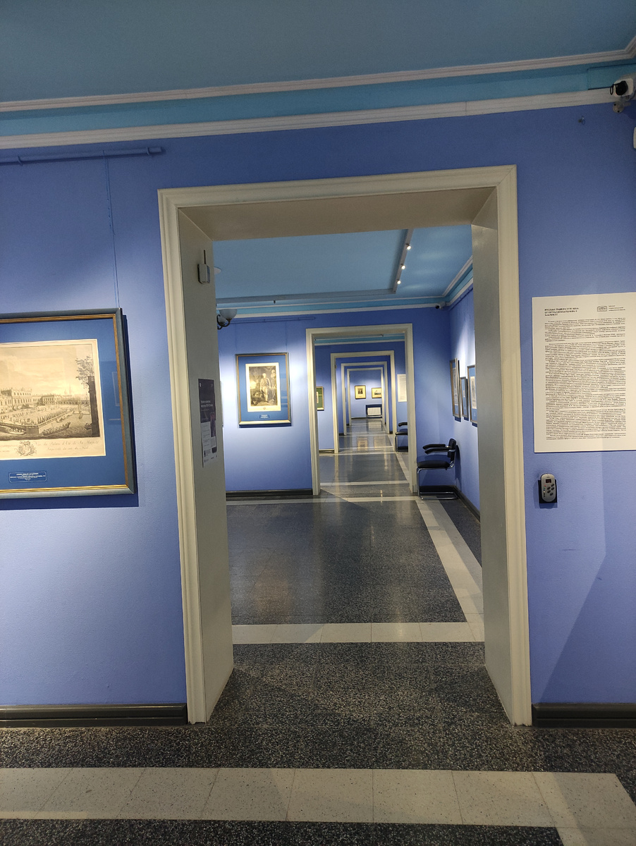 Анфилада залов Музея Гравюр и рисунка в Ирбите.