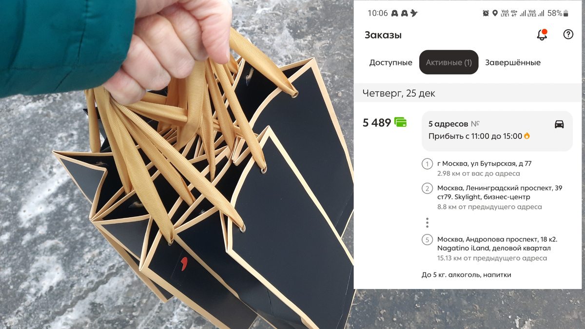 Первый заказ