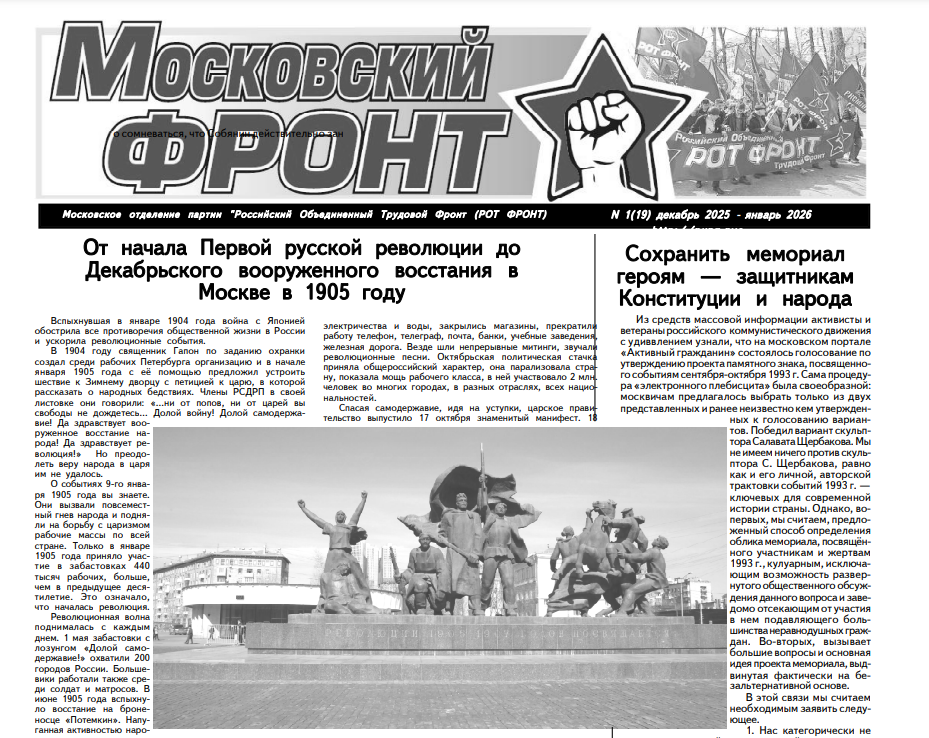 Cкан с сайта RKRP.SU