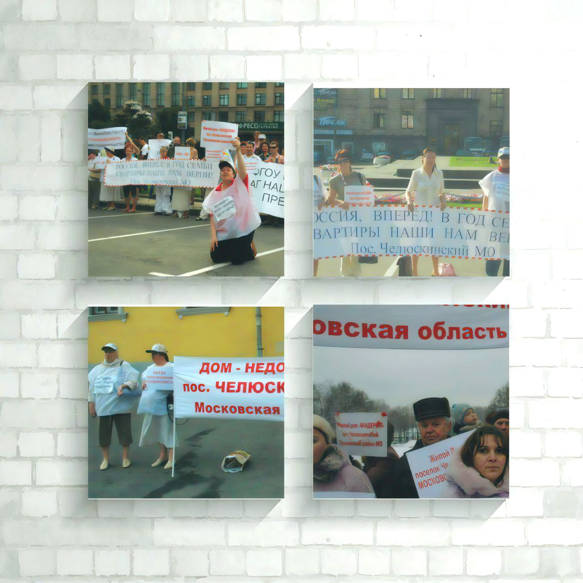 Дольщики ЖК "Академия" 2003-2025 гг.