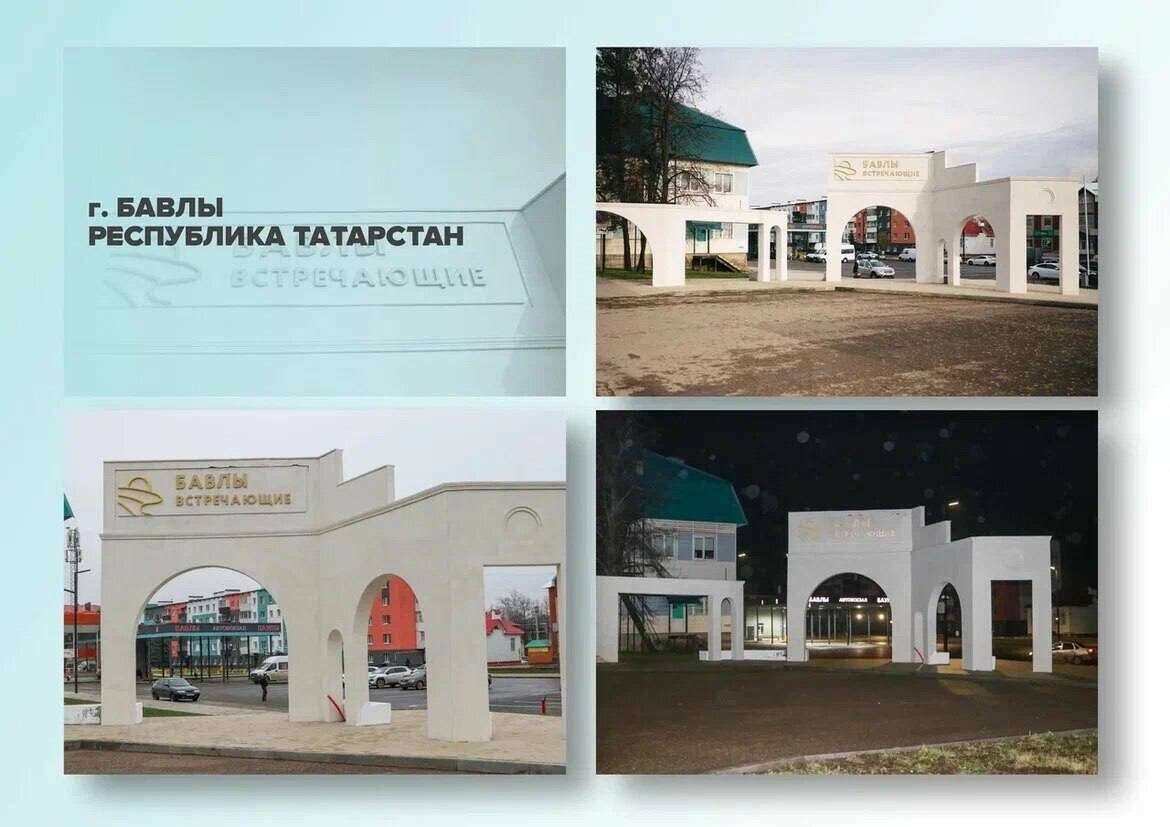 Фото: t.me/asmotatarstan