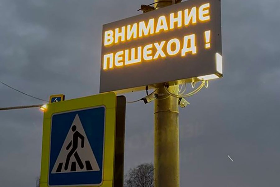     Свет в конце перехода: в Беларуси тестируют систему "умного" распознавания пешеходов