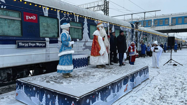    В Киров прибыл «Поезд Деда Мороза»