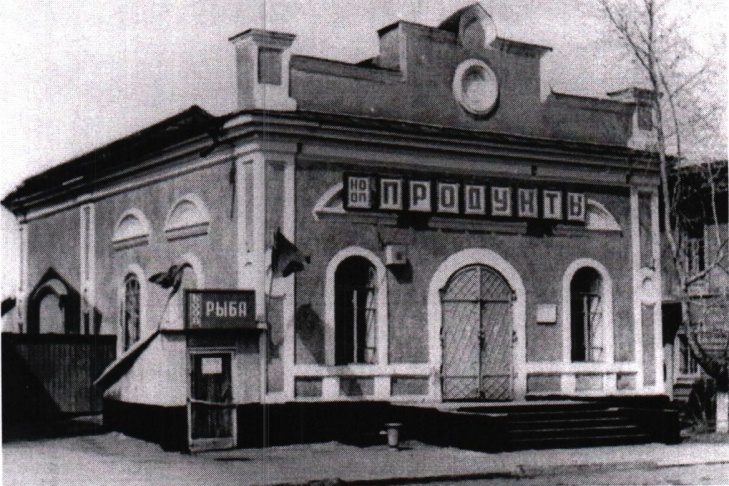    Фото со страницы инспекции по охране памятников Новосибирской области