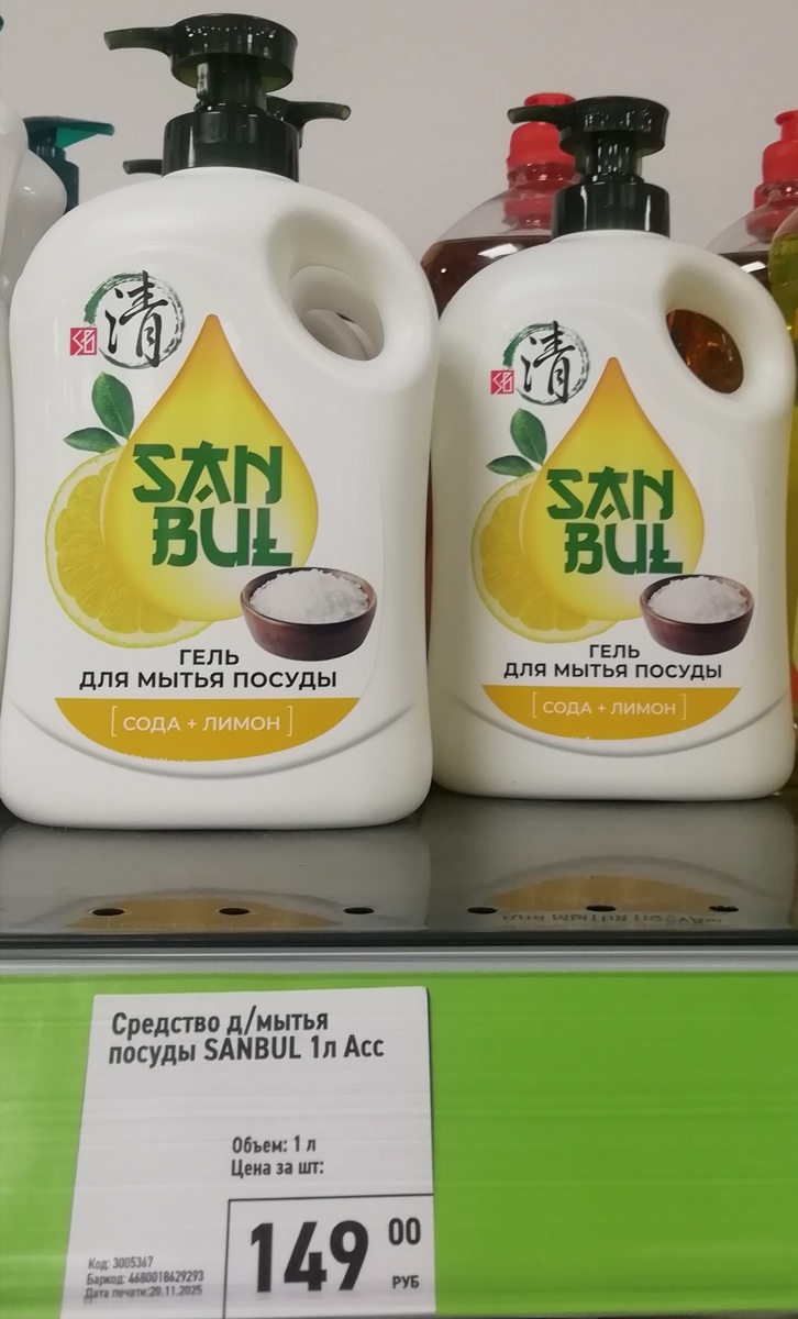 Фото личное