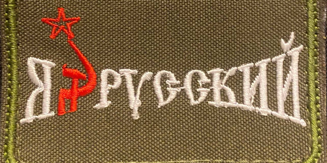 ЛУЧШИЕ ШЕВРОНЫ ЭТОГО СЕЗОНА