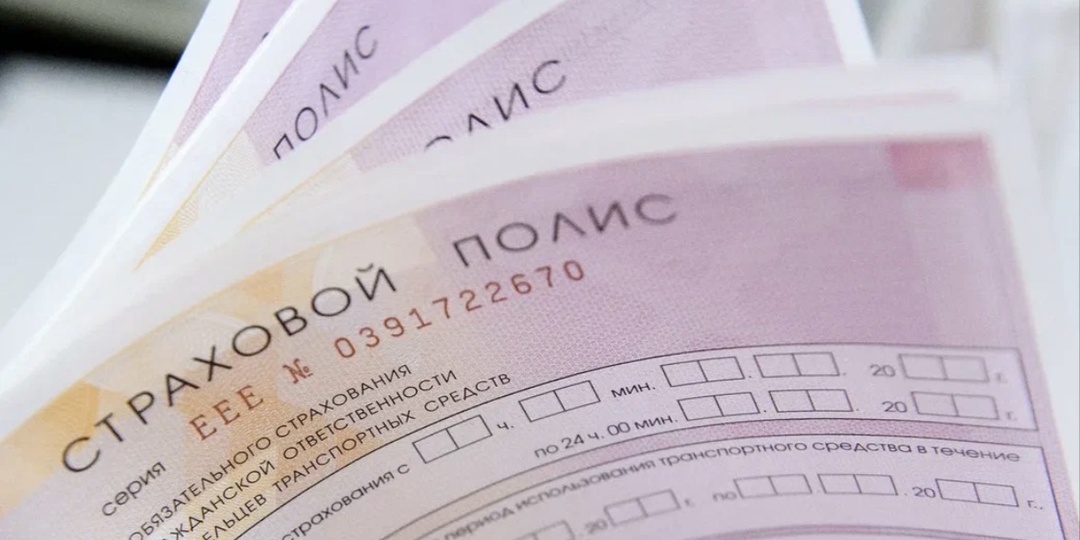 Главные изменения ОСАГО в 2026 году
