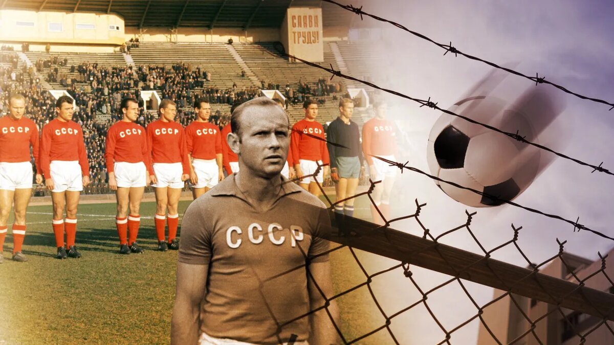 Эдуард Стрельцов