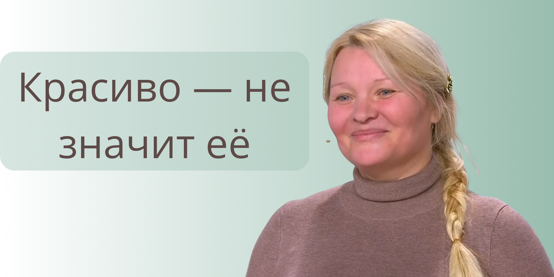 Мать 12 детей на «Модном приговоре»: когда красиво — не значит про человека