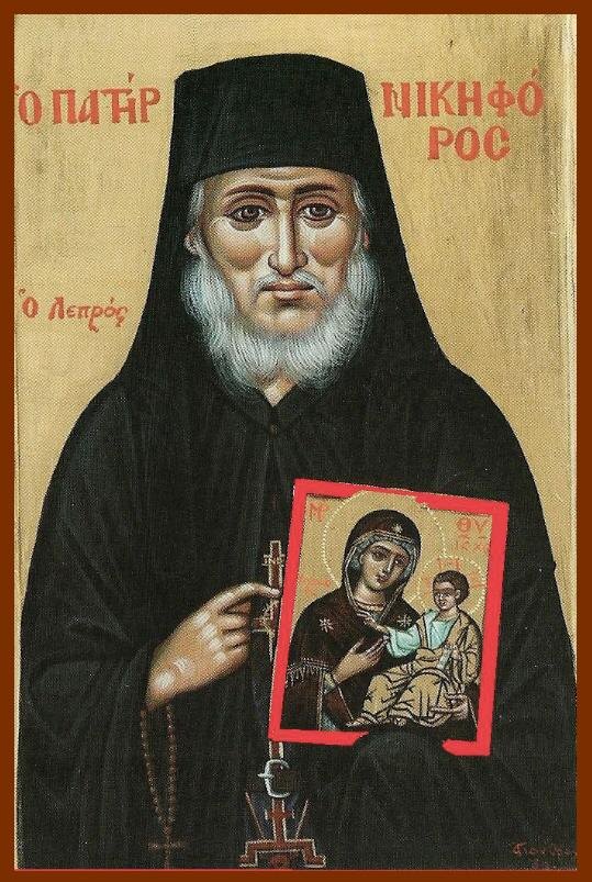 Преподобный Никифор Прокаженный, монах