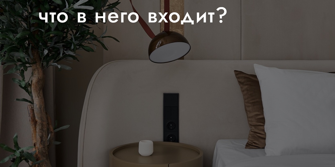 Ремонт без стресса: как выглядит формат «всё включено», когда за вас продумали абсолютно всё