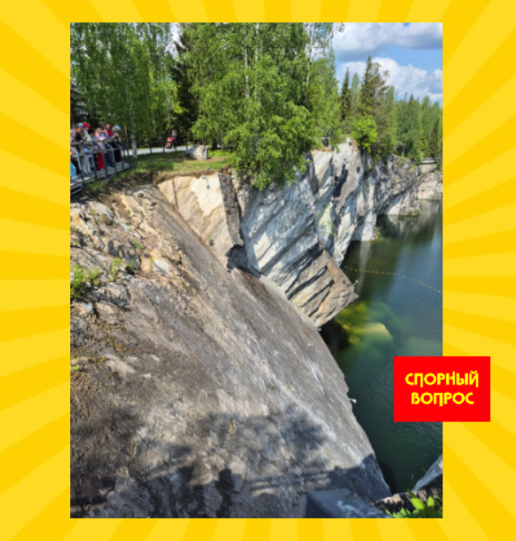 Мраморный каньон. Горный парк Рускеала.