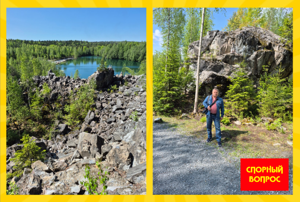 Горный парк.