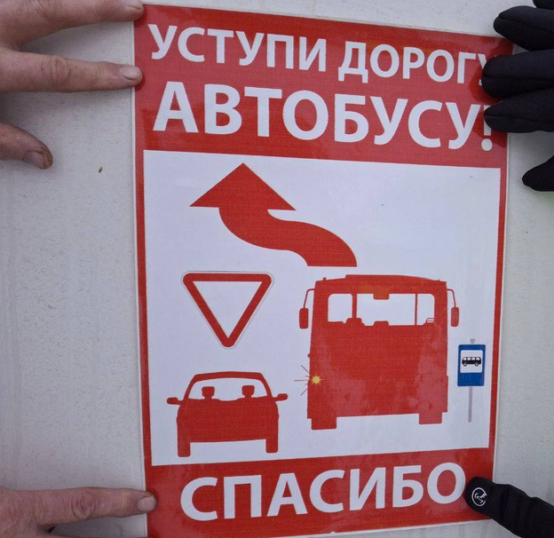    В Уржумском районе автобусы украсили социальной рекламой