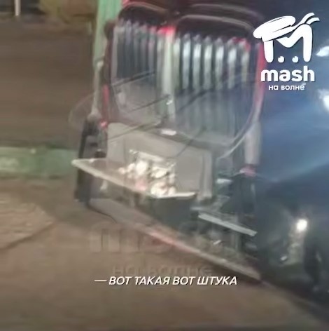 СКриншот: Mash на волне