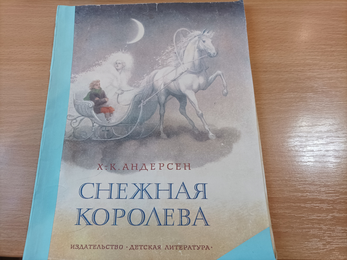 Фото из личного архива 