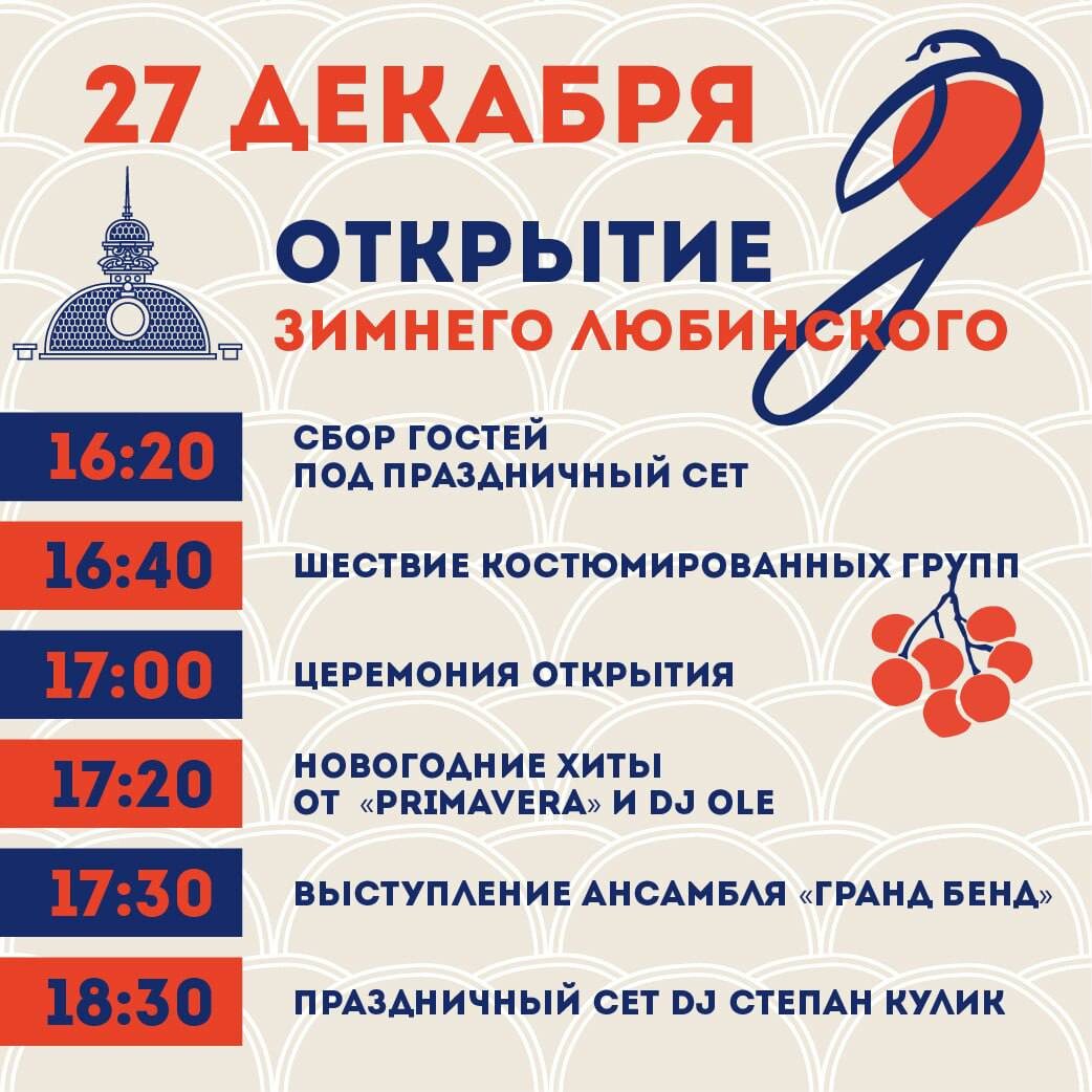 Фото: Омская область