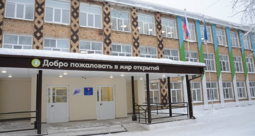    Фото Минобрнауки Коми