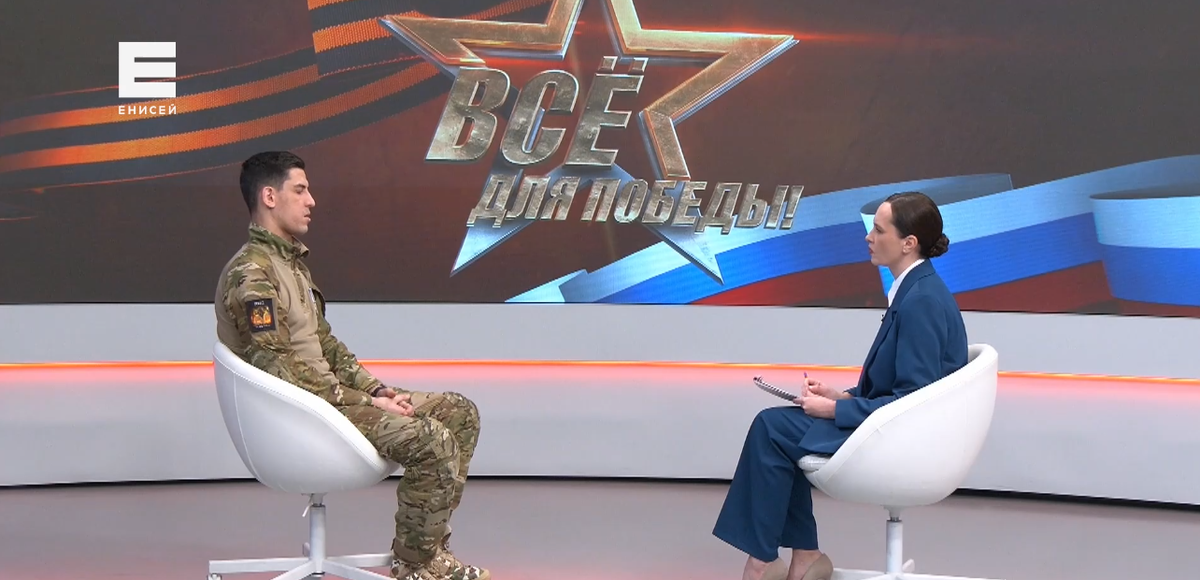     Боец СВО из Красноярска рассказал, как жители Украины встречают наших солдат