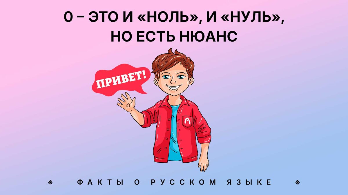 Александр Кислов, Наталья Носова