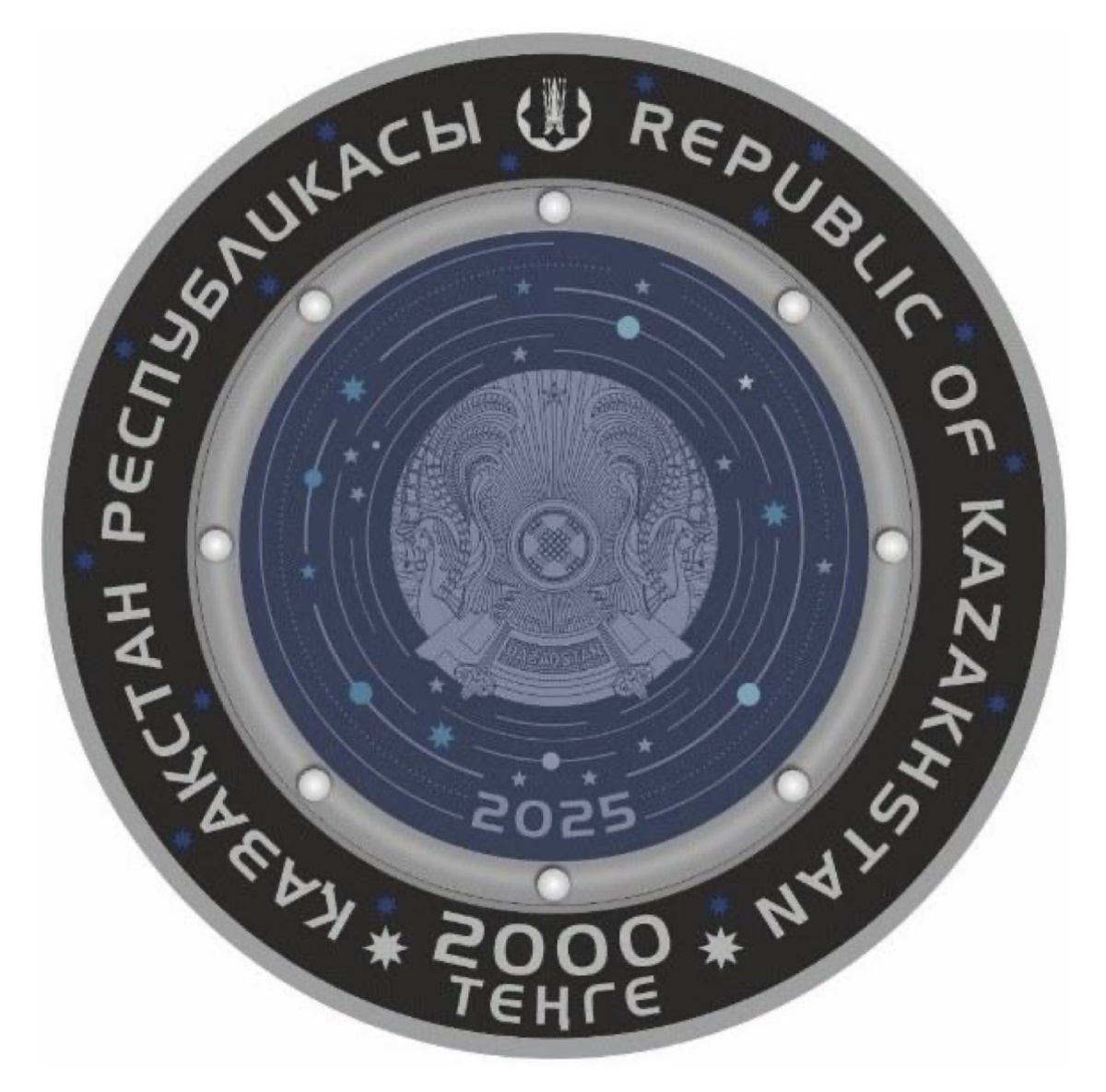 2 000 тенге 2025 года «БАЙҚОҢЫР - 70 ЖЫЛ» (аверс). Источник: nationalbank.kz