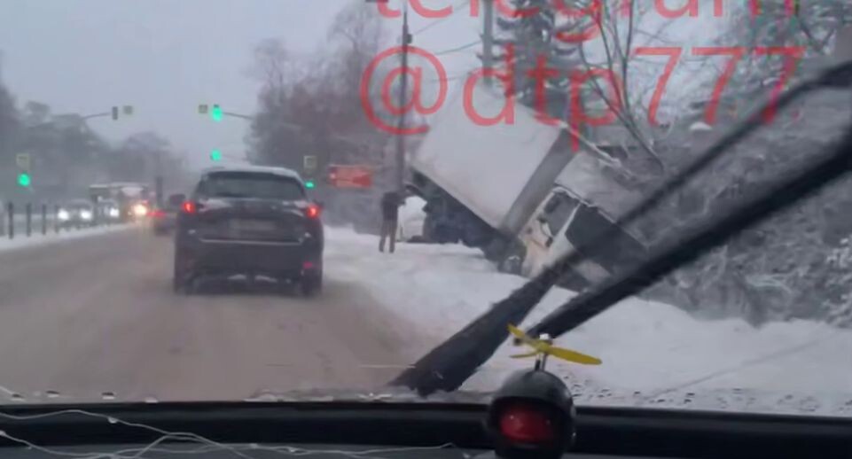    Telegram / ДТП и ЧП Москва и МО