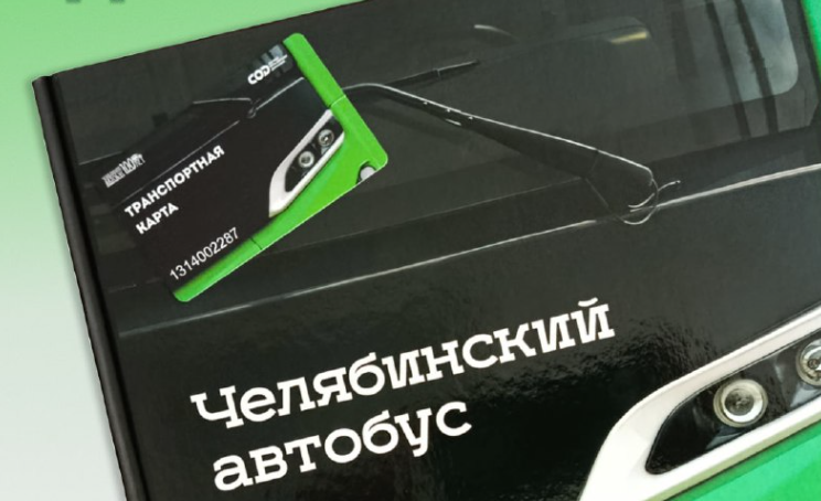 Фото: МУП «СОД»