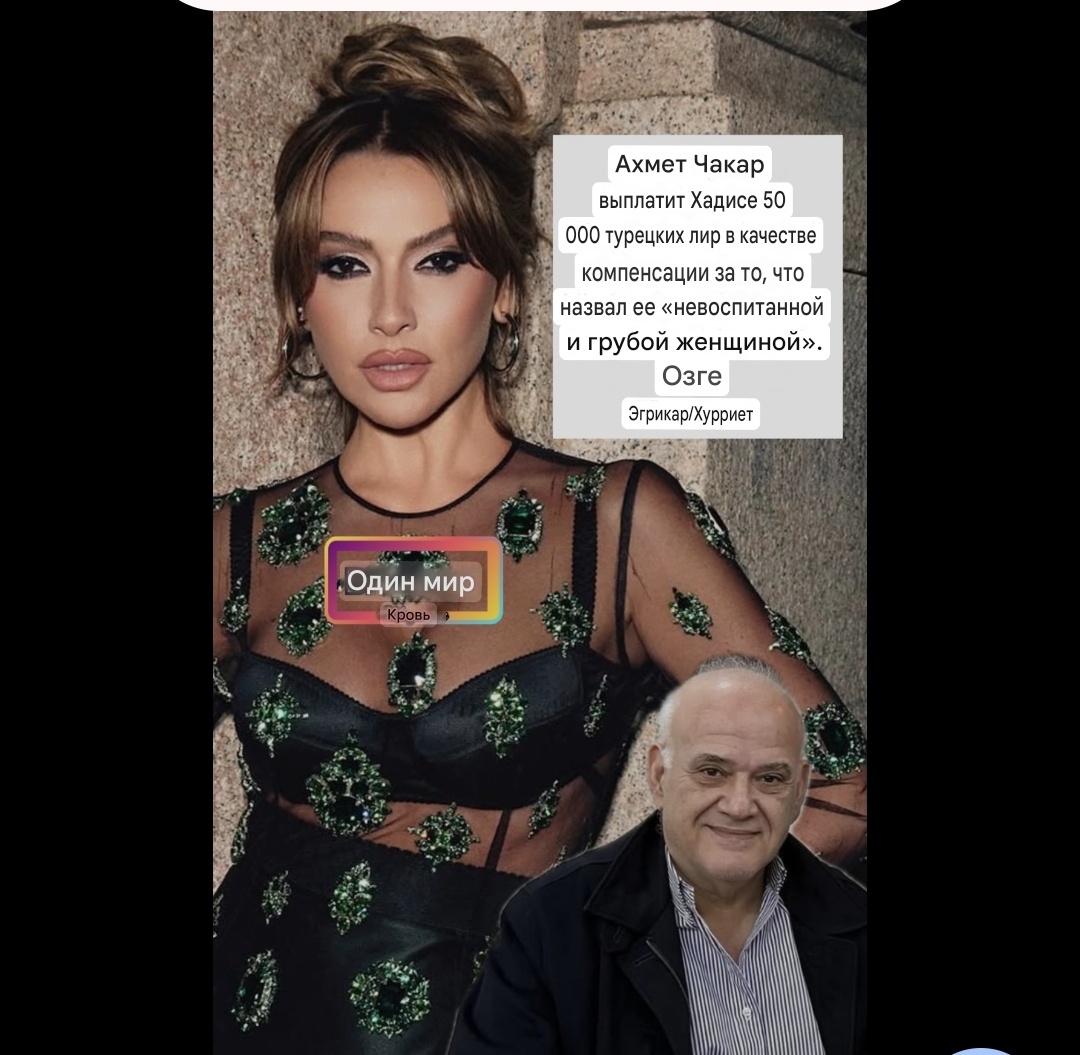 Открытые источники 