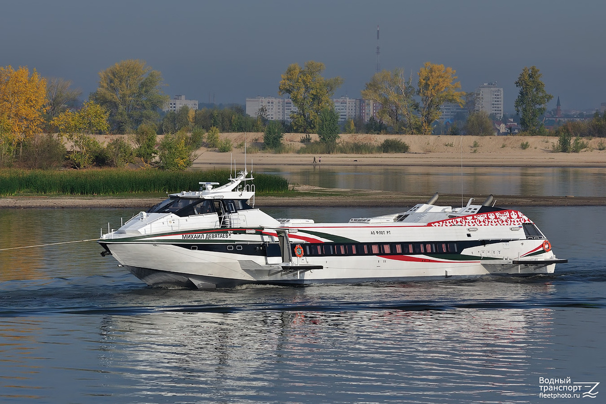 Скоростной пассажирский теплоход на подводных крыльях «Михаил Девятаев»