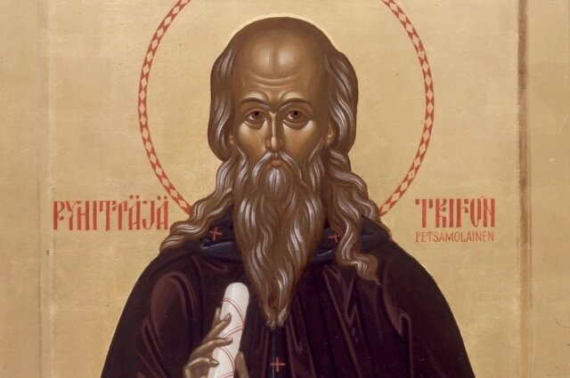    Преподобный Три́фон Пе́ченгский, Кольский, просветитель лопарей Фото: Православная энциклопедия «Азбука веры»