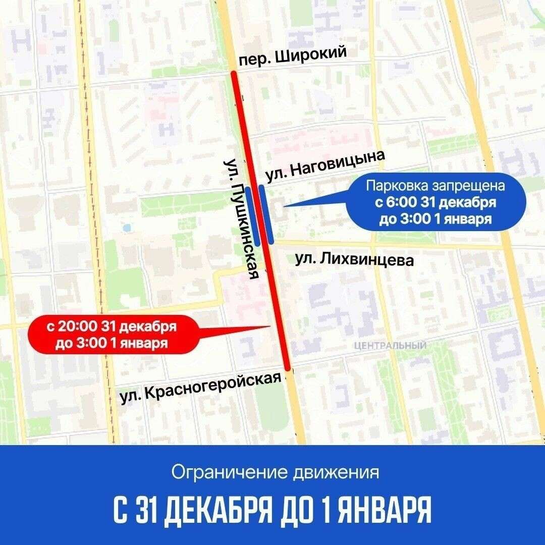   Пресс-служба администрации Ижевска