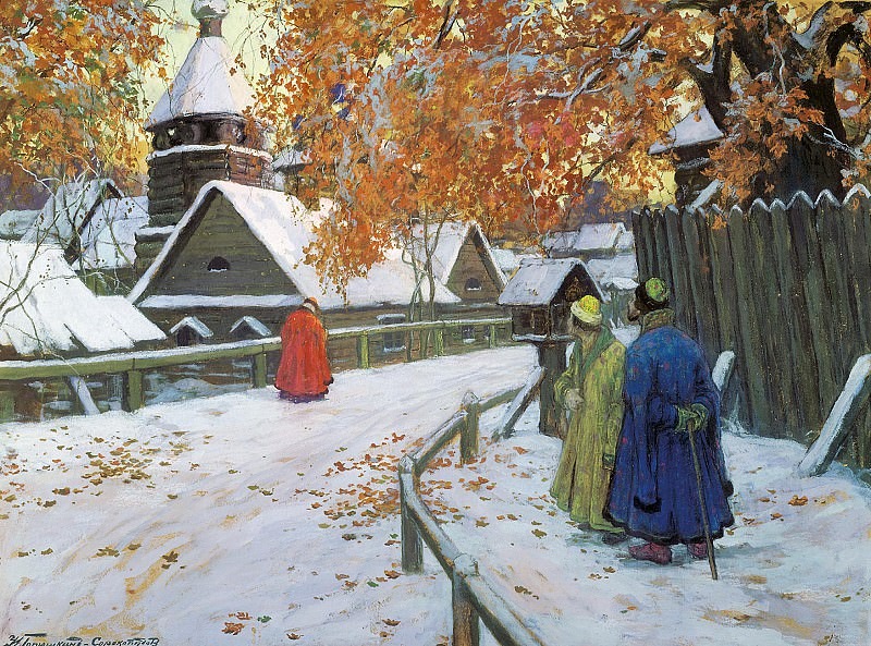 И.С. Горюшкин-Сорокопудов. Старая Русь. 1910-е  гг.