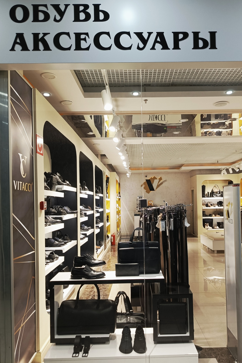 ТРЦ «Столица»
 Адрес: г. Владикавказ, ул. А. Кесаева, д. 2А, ТРЦ «Столица», 2 этаж.
Время работы: ежедневно с 10:00 до 21:00.​
Телефон: +7(928)489-00-22.